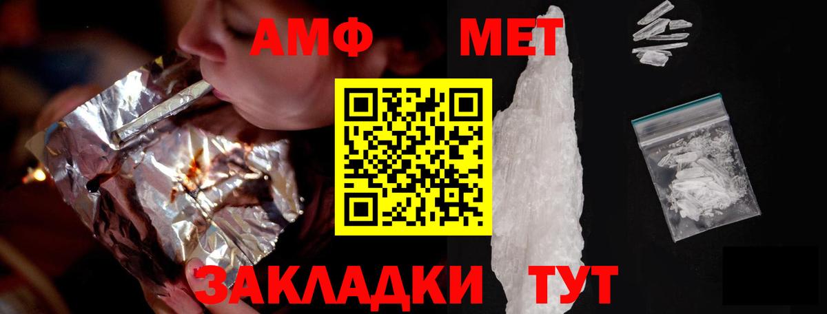 A-PVP СОЛЬ   Метамфетамин  Вход с VPN  Codein  Меф МЯУ МЯУ кристаллы  Ахтубинск  Канабис  ГАШ  COCAIN 