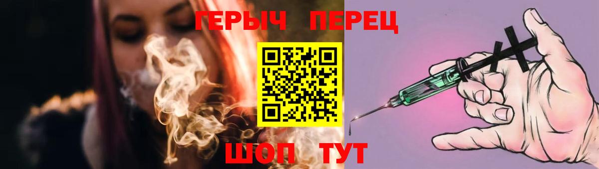 Героин  Героин белый  Вход с VPN  Ахтубинск 