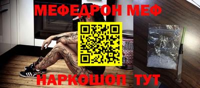 бошки Белорецк