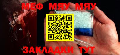 крисы Братск