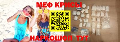 бошки Белорецк