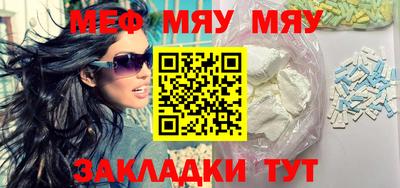 крисы Братск