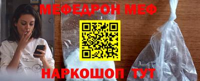 крисы Братск