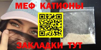 прущие крисы Белореченск