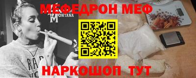 марки nbome Брянск