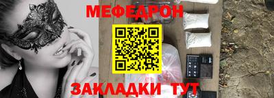 прущие крисы Белореченск