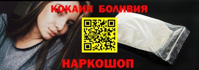 прущие крисы Белореченск