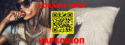 MDMA Боровичи