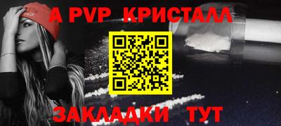 гидропоника Бердск