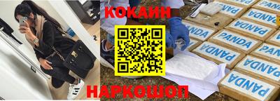 марки nbome Брянск