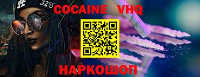 крисы Братск