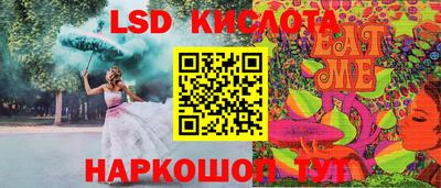 крисы Братск