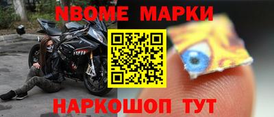 бошки Белорецк