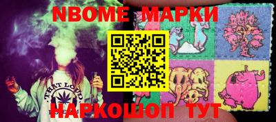 MDMA Боровичи