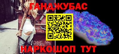марки nbome Брянск