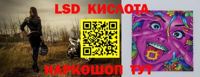 прущие крисы Белореченск