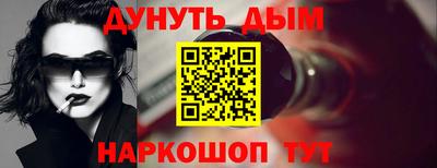 бошки Белорецк
