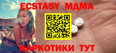 марки nbome Брянск