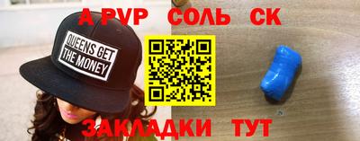 гидропоника Бердск
