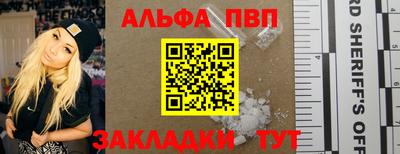марки nbome Брянск