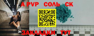 MDMA Боровичи