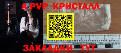 крисы Братск