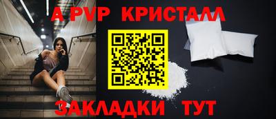 марки nbome Брянск