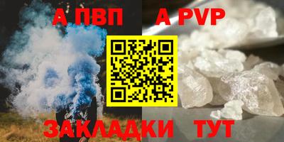 прущие крисы Белореченск