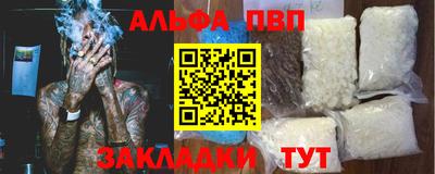 крисы Братск