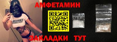 MDMA Боровичи