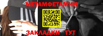 бошки Белорецк
