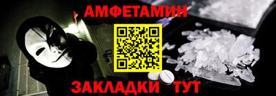 MDMA Боровичи