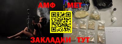 MDMA Боровичи