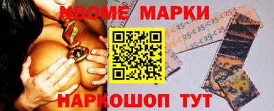 прущие крисы Белореченск