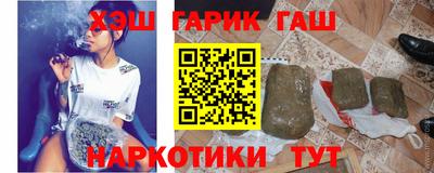 бошки Белорецк