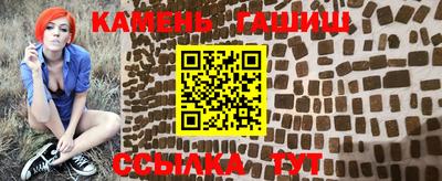 прущие крисы Белореченск