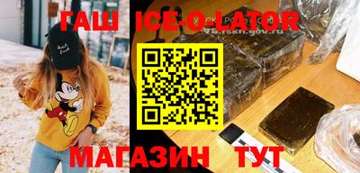 крисы Братск