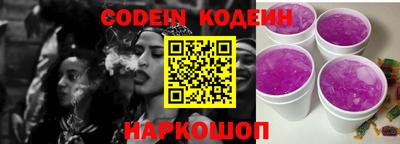 крисы Братск