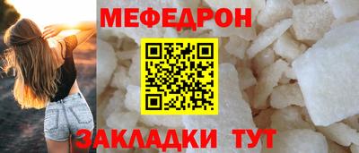 марки nbome Брянск