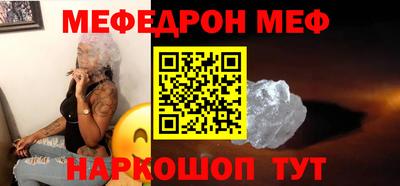 MDMA Боровичи