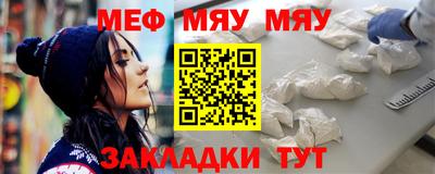 MDMA Боровичи
