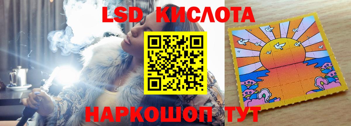 Ахтубинск  Лсд 25 экстази кислота  LSD-25 экстази кислота  Вход с VPN 