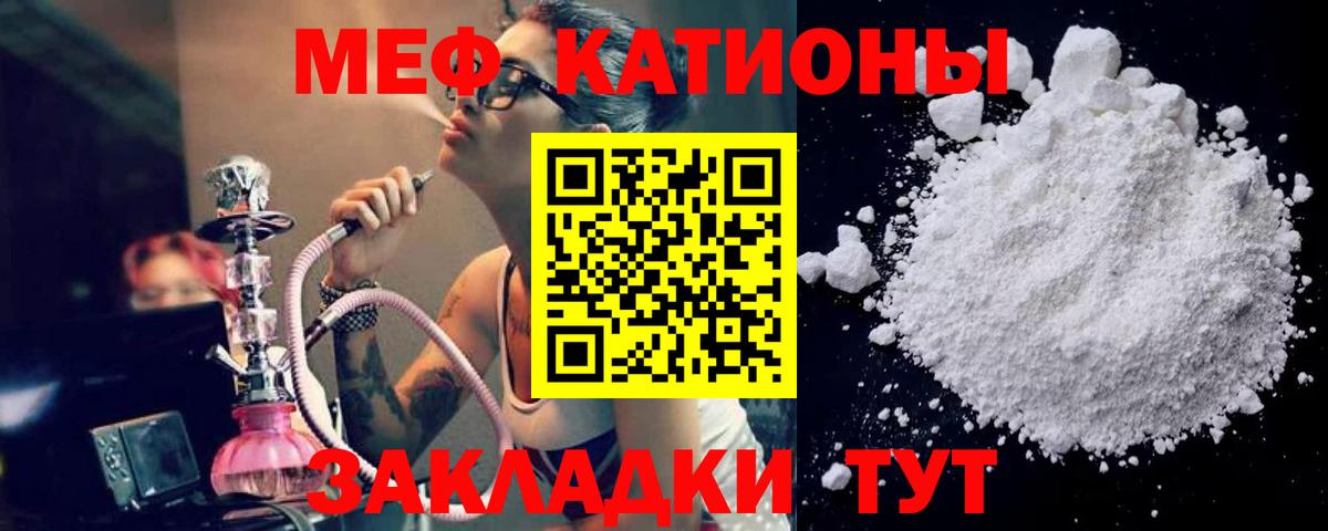 Alpha-PVP Ахтубинск