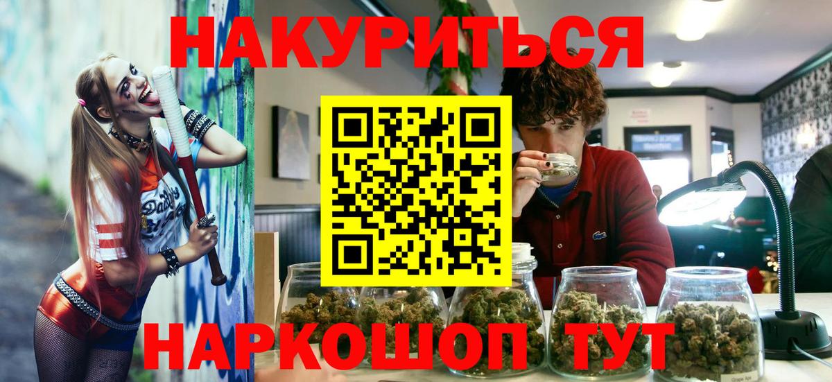 МАРИХУАНА MAZAR Ахтубинск